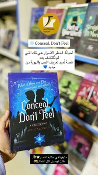 Conceal, Don't Feel - A Twisted Tale (Disney)