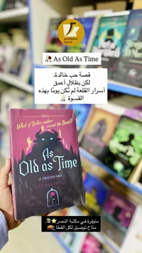 As Old As Time - A Twisted Tale (Liz Braswell)
