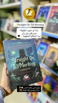 Straight On Till Morning - Liz Braswell