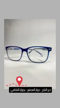 نظارات طبية - غير محدد