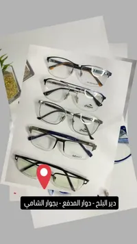 نظارات طبية - كارتير (Cartier)