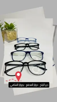 نظارات طبية وشمسية