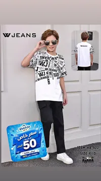تيشيرت بطباعة شعار W JEANS - سوق غزة