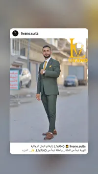بدلة رجالية - ليفانو (LIVANO)