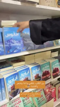 أفانوس