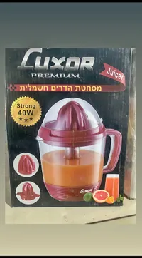 عصارة حمضيات - Luxor Premium