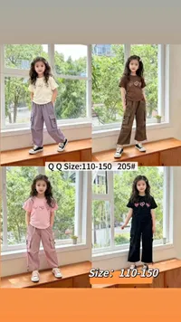 طقم ملابس أطفال QQ