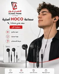 سماعة أصلية HOCO M101 (HOCO)