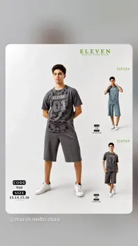 طقم ملابس أطفال - Eleven