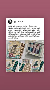 أقلام حبر جاف ملونة - موراندي (Morandi)