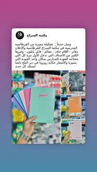دفاتر مدرسية - Union
