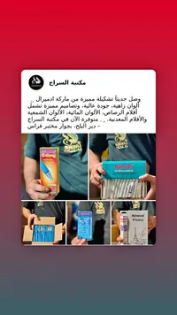 أقلام حبر - أدميرال (Admiral)