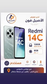 ريدمي 14 سي (Redmi)