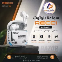 سماعة بلوتوث ريزور جيمنج ايرفون - ريكي (RECCI)