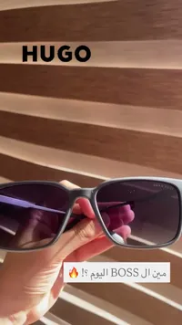 نظارات شمسية - هوجو بوس (HUGO BOSS)