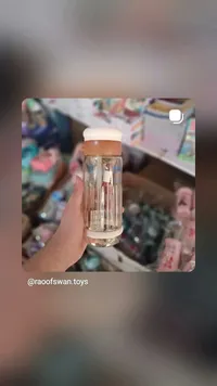 زجاجة مياه بتصميم عصري
