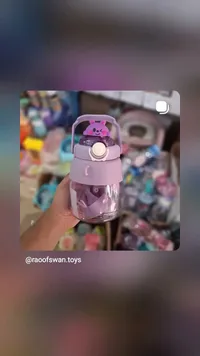 قارورة ماء بتصميم أرنب لطيف - سوق غزة
