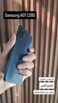 سامسونج جالكسي A07 128 جيجا (Samsung)