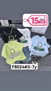 تيشيرت أطفال بطبعة سماعات - F8024