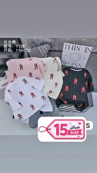 تيشيرت أطفال بطبعة شعار (QC)