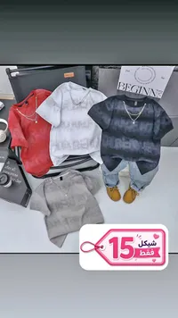 تيشيرت أطفال بطبعة - (Begin)