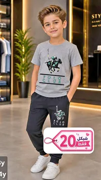 طقم ملابس أطفال بولو كلوب (Polo Club)
