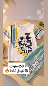 طقم ملابس بطبعة ميكي ماوس (Mickey Mouse)