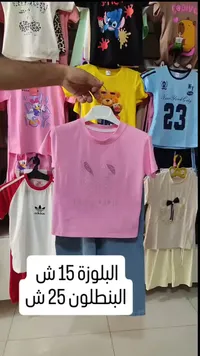 بلوزة أطفال مزينة بالترتر