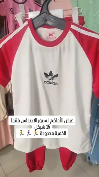 طقم رياضي أديداس (Adidas)