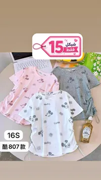 تيشيرت بطبعة ميكي ماوس للأطفال
