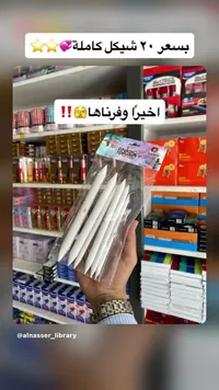 أقلام دمج وتظليل فنية - Jades