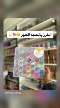 خرز بأحجام وألوان متنوعة (Crystal Tec)