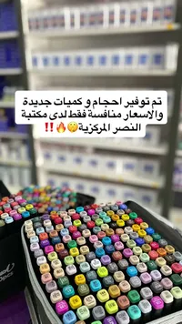 أقلام ماركر فنية - Touch