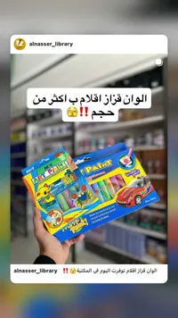ألوان فنية - ماي آرت بينت (My Art Paint)