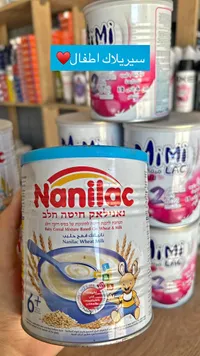 سيريلاك قمح وحليب - نانيلاك (Nanilac)