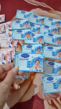 بطاقات اسم فروزن (Frozen)