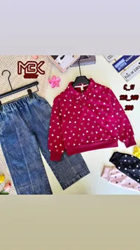 طقم ملابس أطفال - MBK