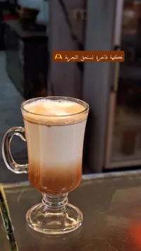 قهوة سادة - مقهى فاخرة