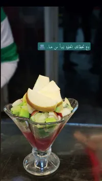 سلطة فواكه طازة