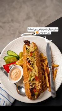 ستيك ديباج طعام خراف مع لسانا وحراب من وسط