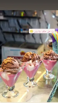 بوظة شوكولاتة بصلصة شوكولاتة