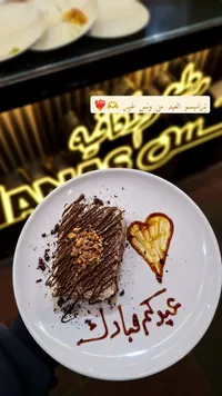 تراميسو - كفيدارك