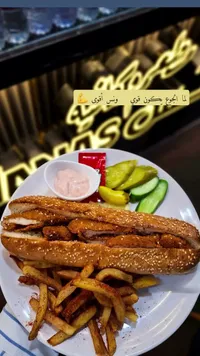 سندويش شاورما - وجبة غربية