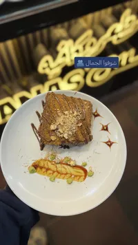 حلوى الشوكولاتة الذهبية - شوقوا الجمال