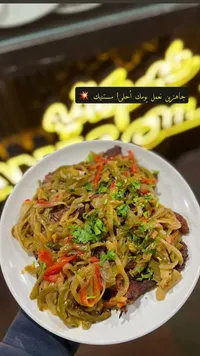 نودلز بالحم واللحم المشوي