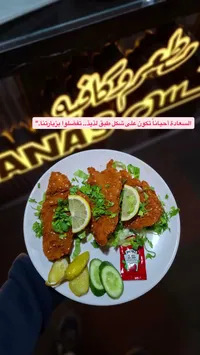 وجبة مشاوي متنوعة - بيزاريتا