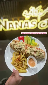 ساندويتش شاورما - نانا