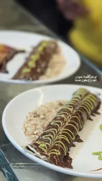 كريب بالشوكولاتة والفستق