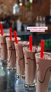 مشروب الشوكولاتة البارد - كافيه
