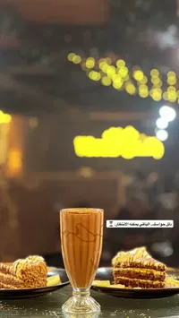 مقهى الباقي - مشروب قهوة